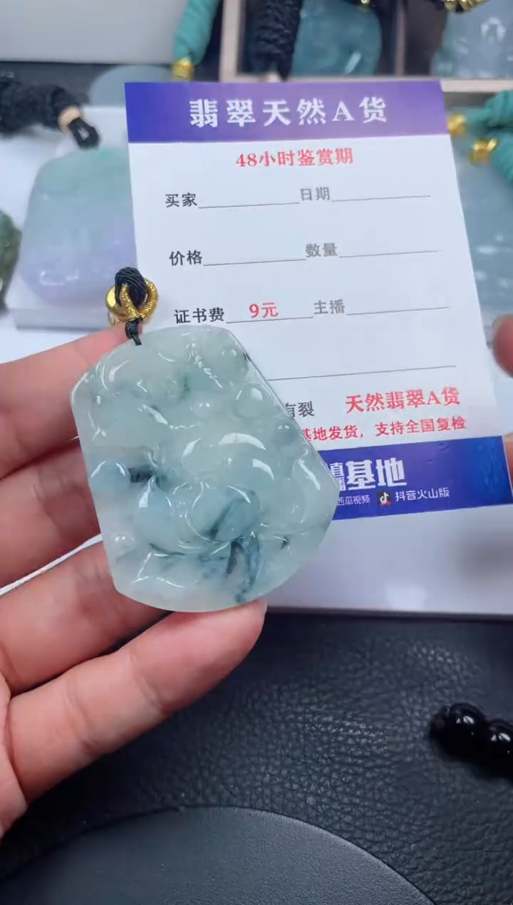 颈饰未镶嵌翡翠             
