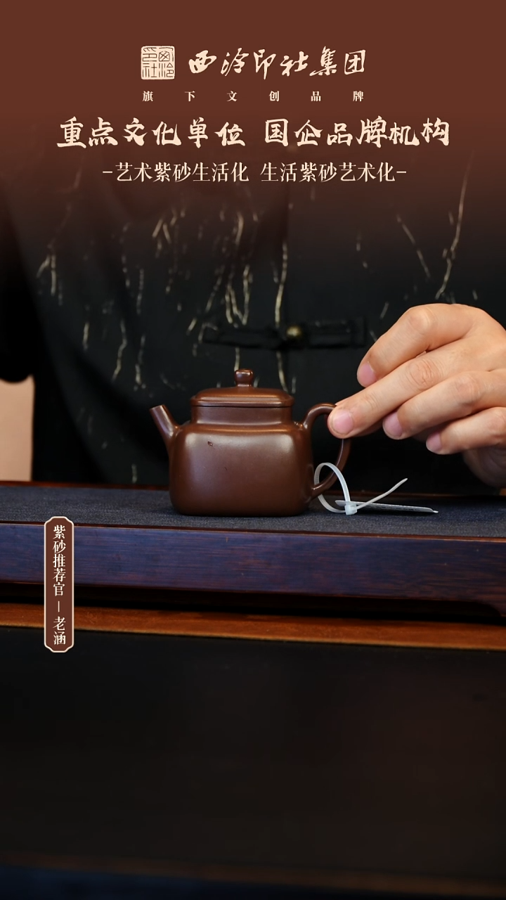 茶壶紫砂原矿紫砂48