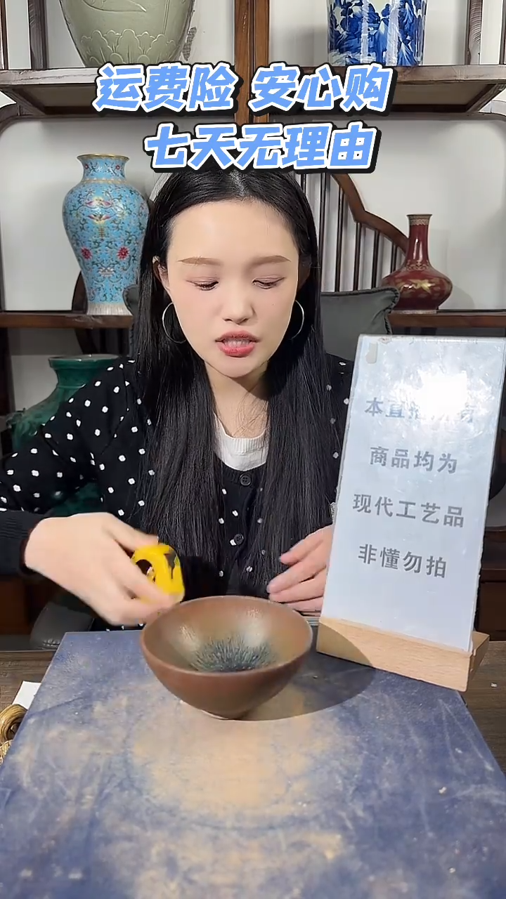 其他陶顺心瓷语 仿古复刻