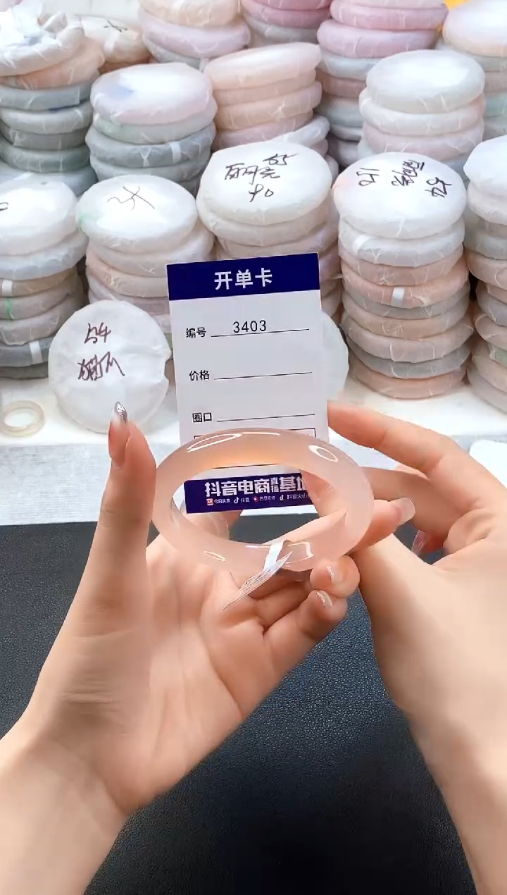 手镯玛瑙/玉髓未镶嵌3403圈口56