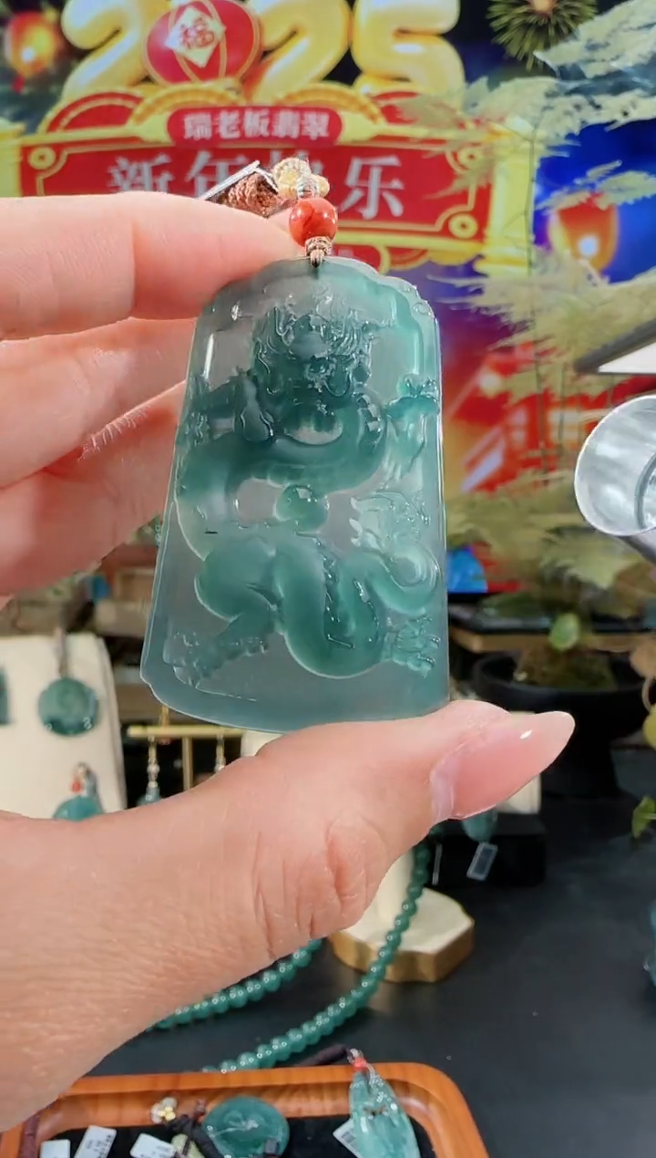 【闪购商品】翡翠吊坠(不含链)未镶嵌龙牌