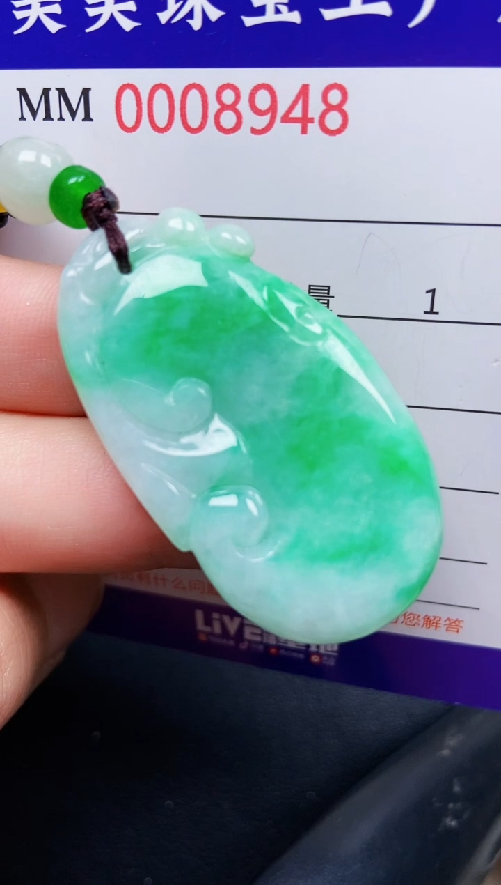 翡翠未镶嵌颈饰8948挂件