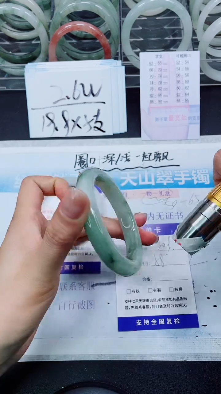 【闪购商品】石英质玉手镯未镶嵌S309-57/58