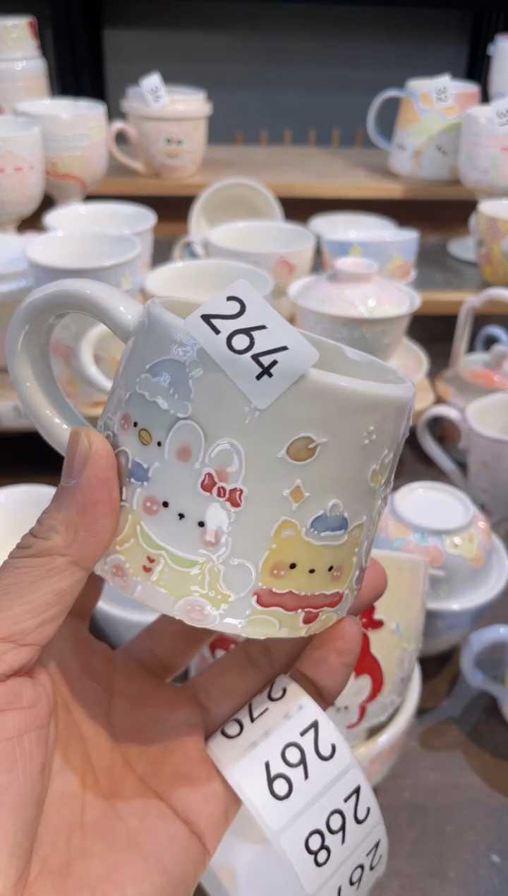 【闪购商品】264号号号号号号号号号