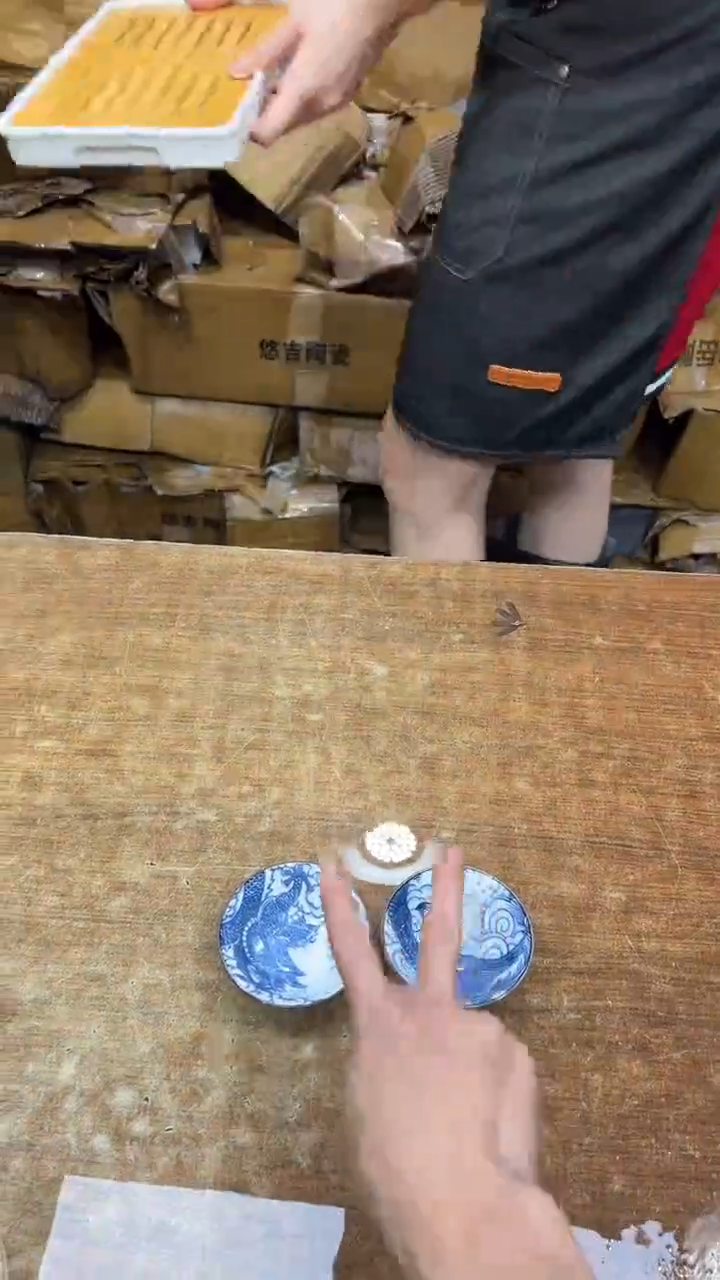 其他其他其他（不带礼盒）