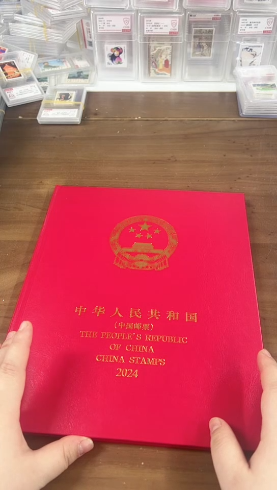 2024年 年册     厂铭  