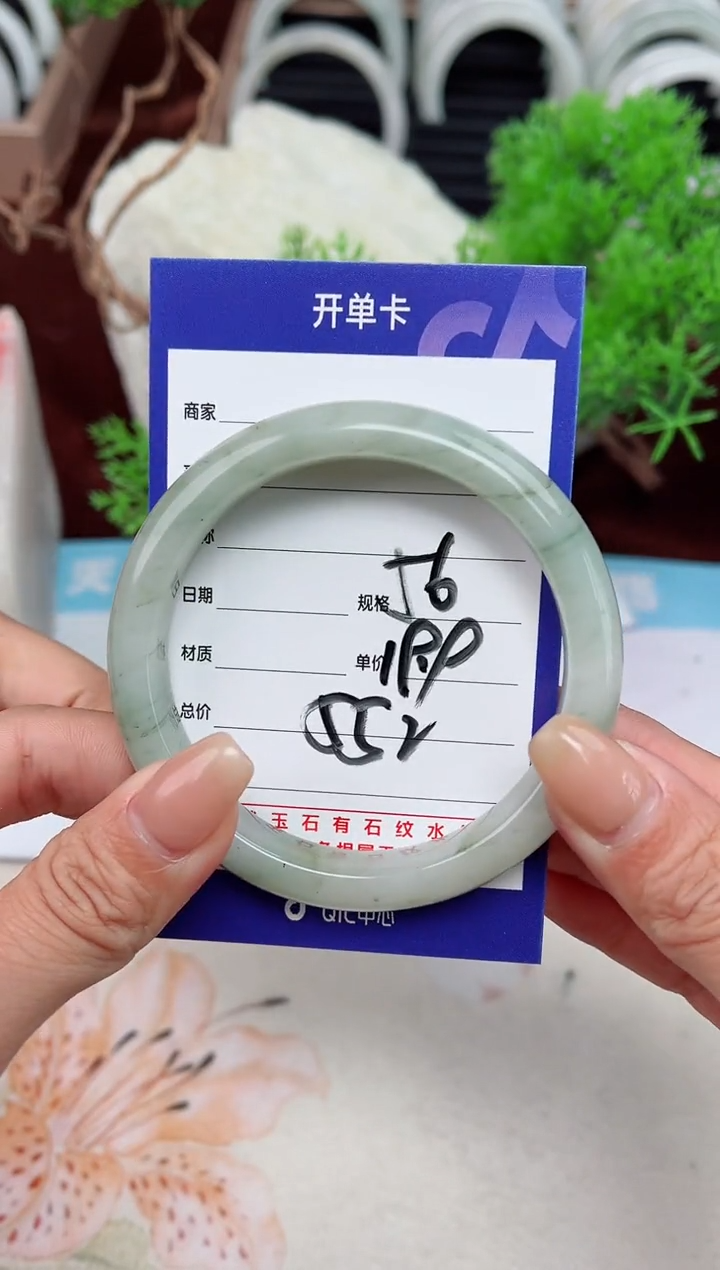 【闪购商品】石英质玉手镯未镶嵌552