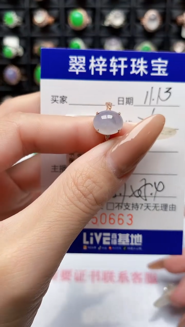 银S925镶嵌戒指翡翠0663