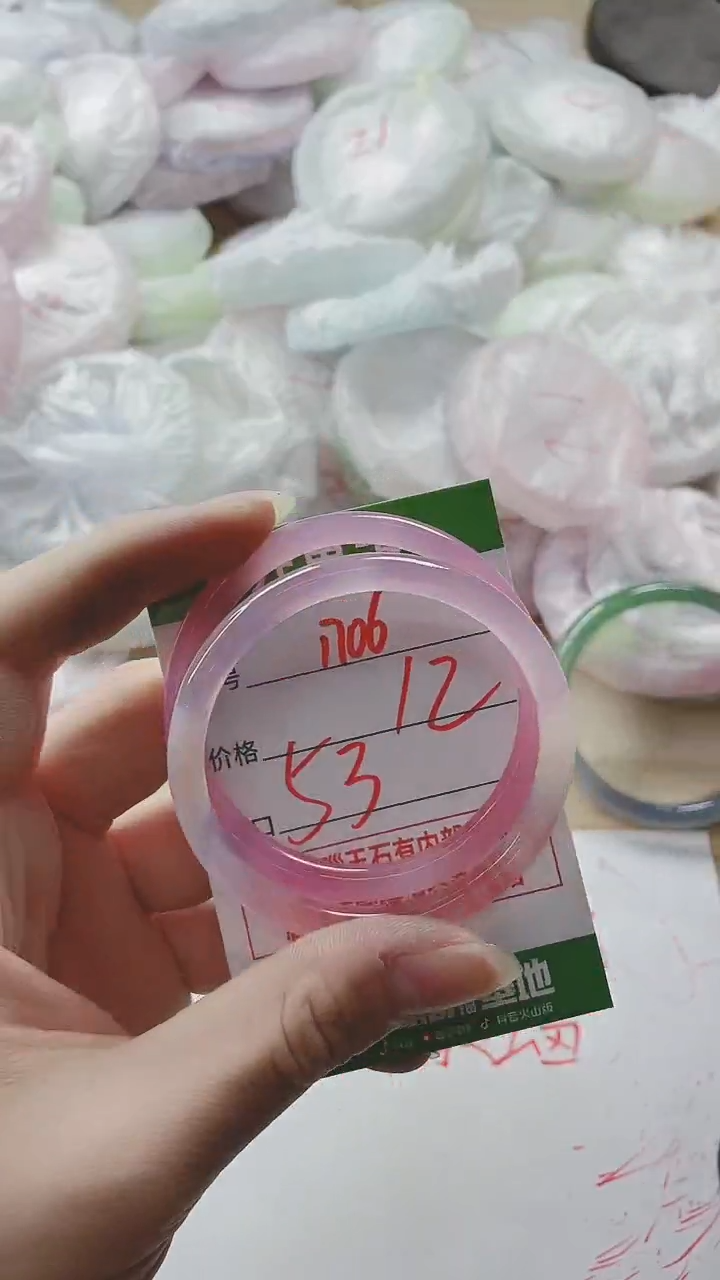 【闪购商品】玛瑙/玉髓手镯未镶嵌1706
