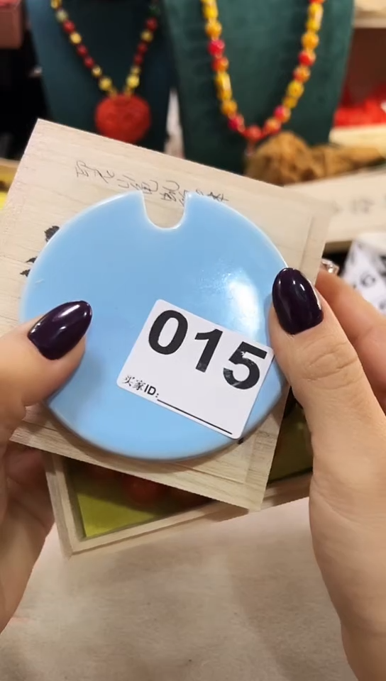 【闪购商品】015            