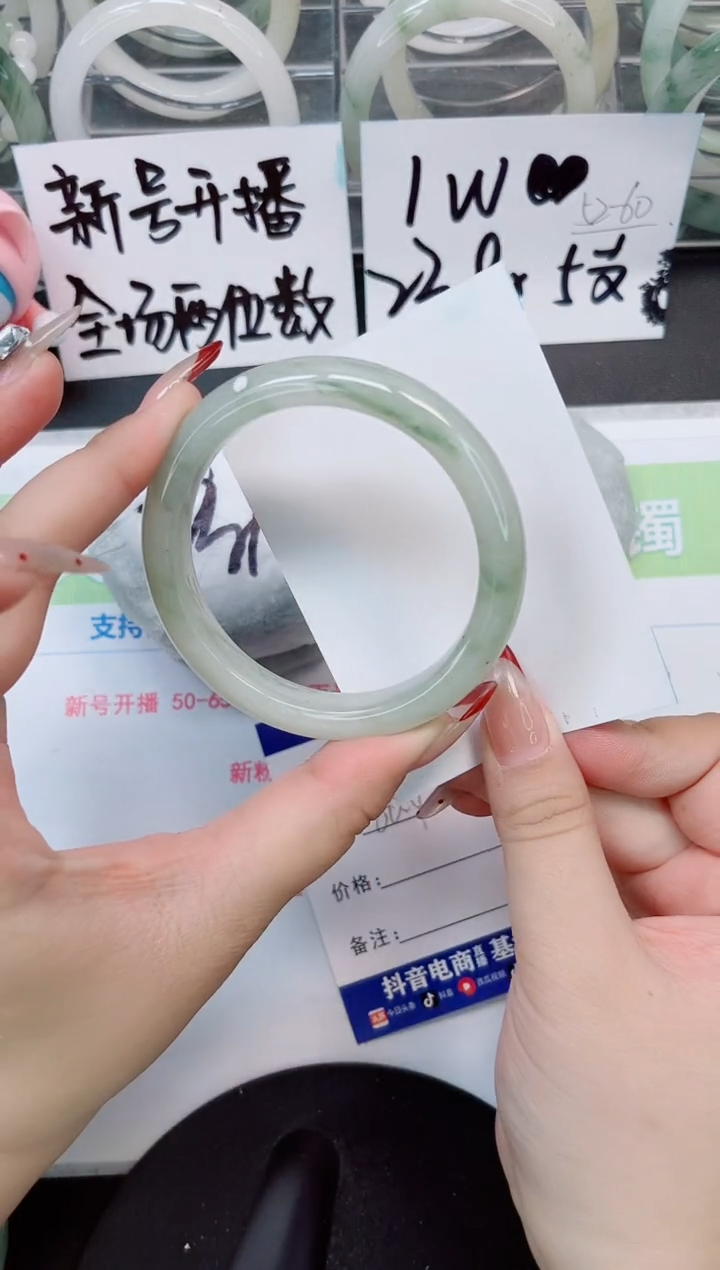 【闪购商品】石英质玉手镯未镶嵌a99