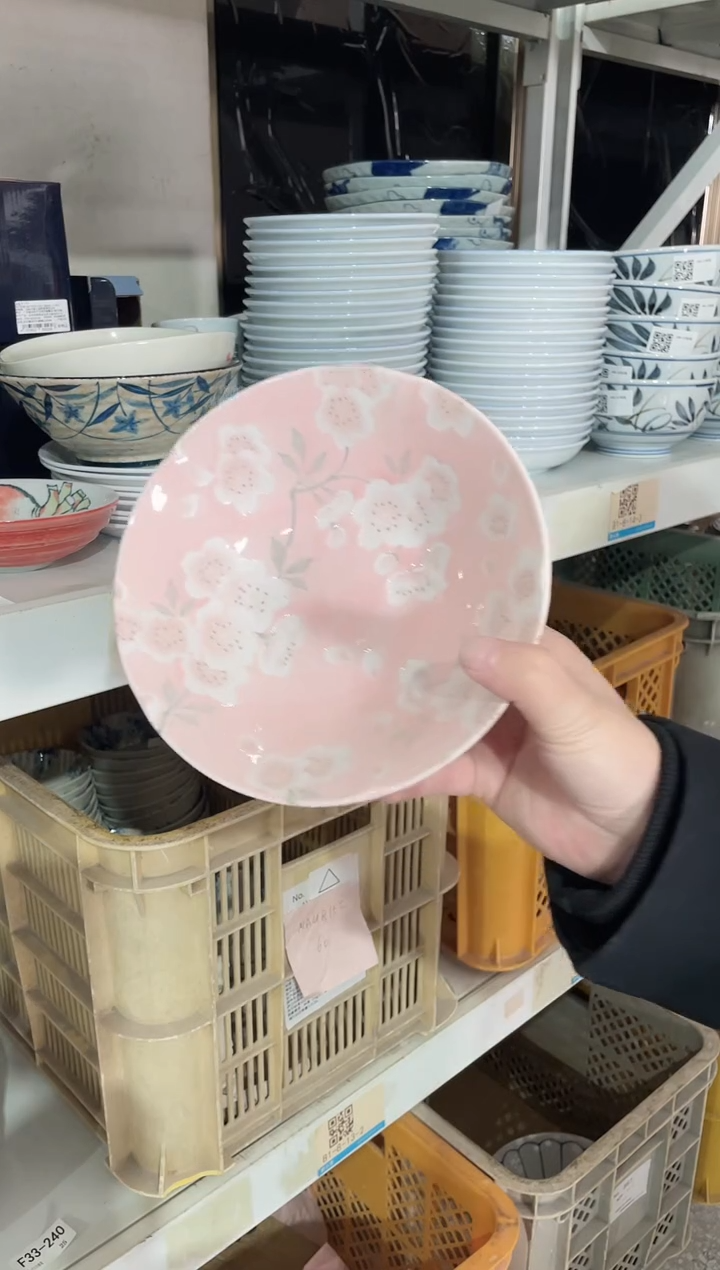 陶瓷【2只】漫舞樱花6.7英寸粉红钵 微瑕