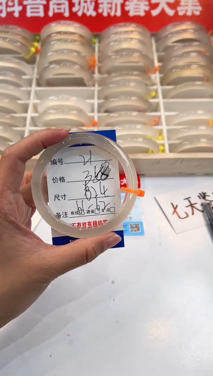 【闪购商品】玛瑙/玉髓手镯未镶嵌21-马橙1-62