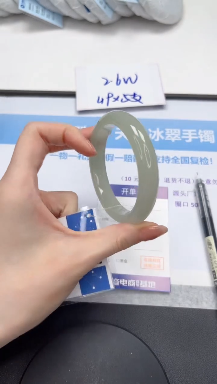 石英质玉手镯未镶嵌V315-60