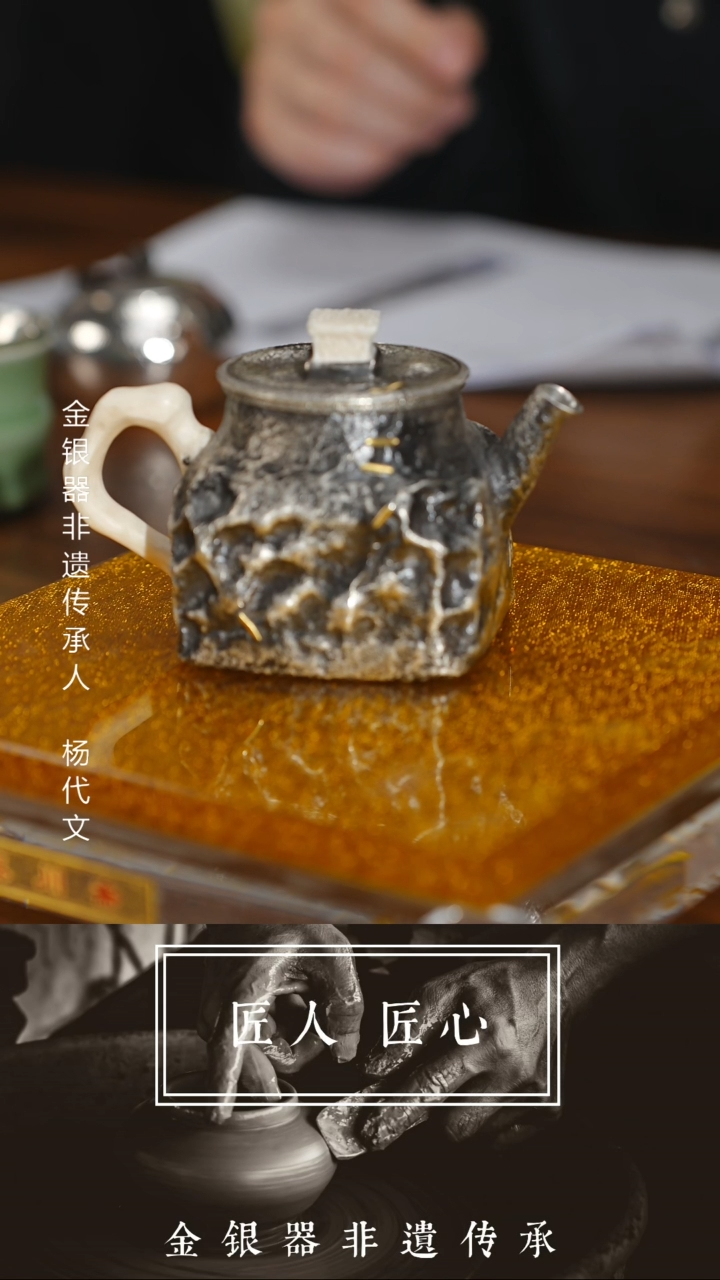 【闪购商品】瓷片@@银歌银壶xh0862    