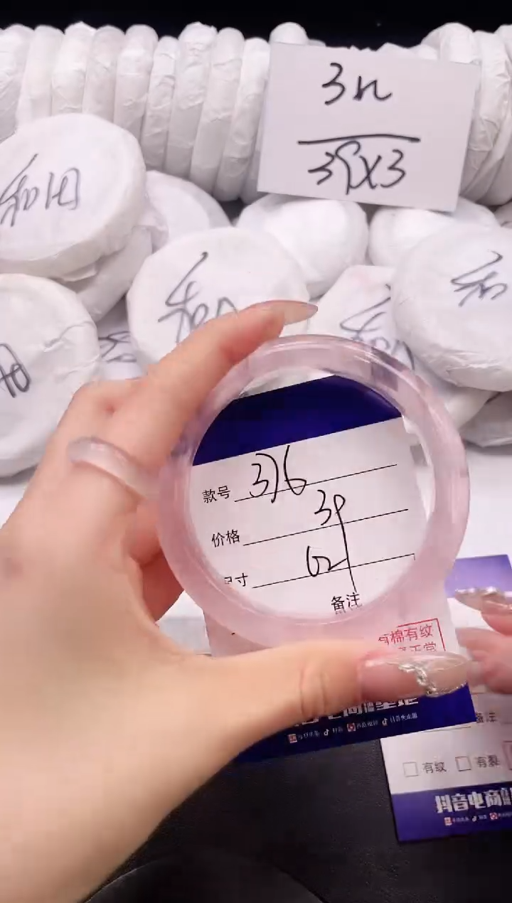 【闪购商品】石英质玉手镯未镶嵌7K376-62