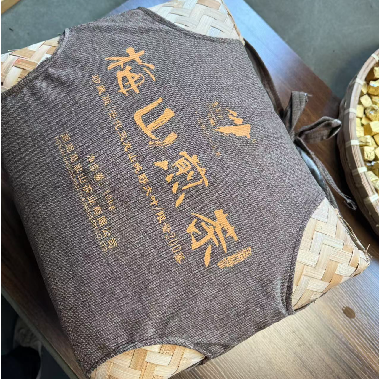 高家山黑茶2017年五龙山野生老树梅山煎茶分装250g