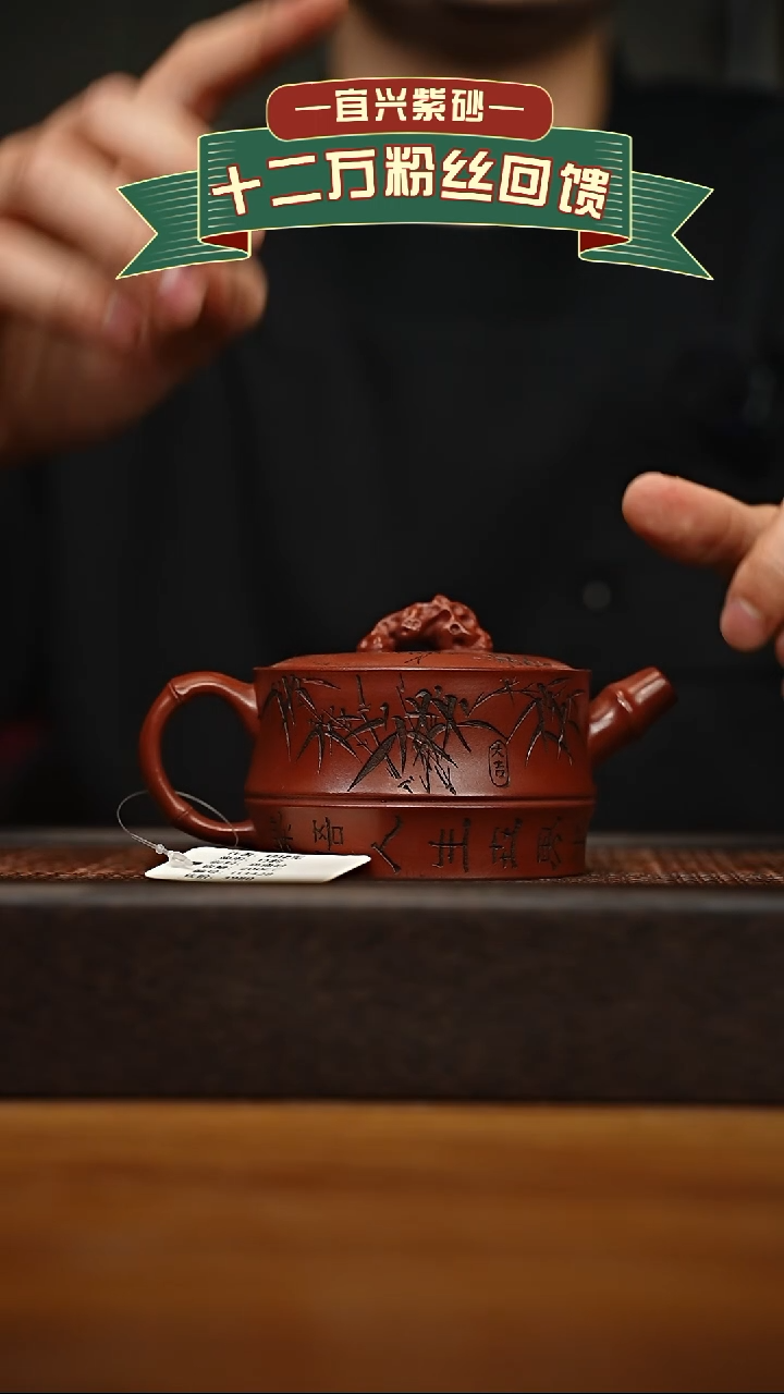 茶壶紫砂宜兴原矿 手工 紫砂壶容量200cc