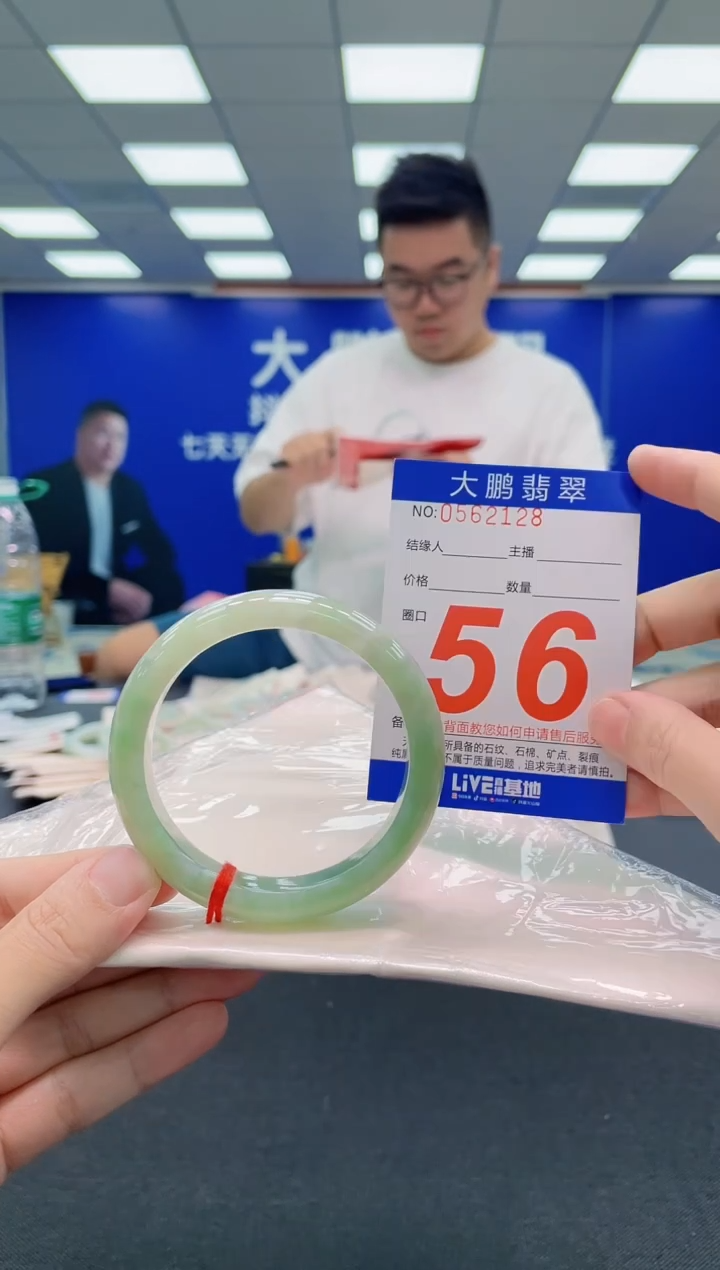 翡翠手镯未镶嵌AAAAAAAAA