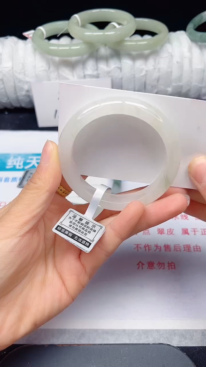 未镶嵌手镯石英质玉88-54/55