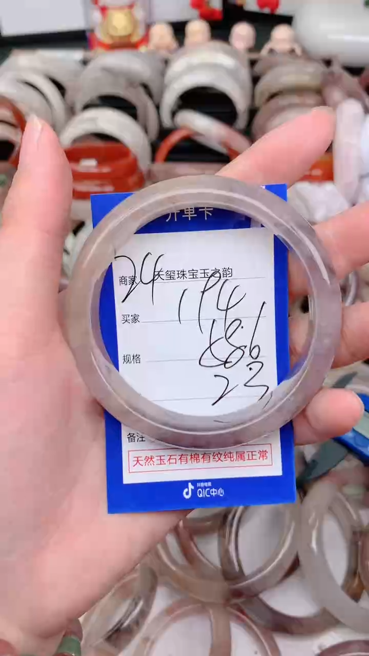 未镶嵌手镯石英质玉194