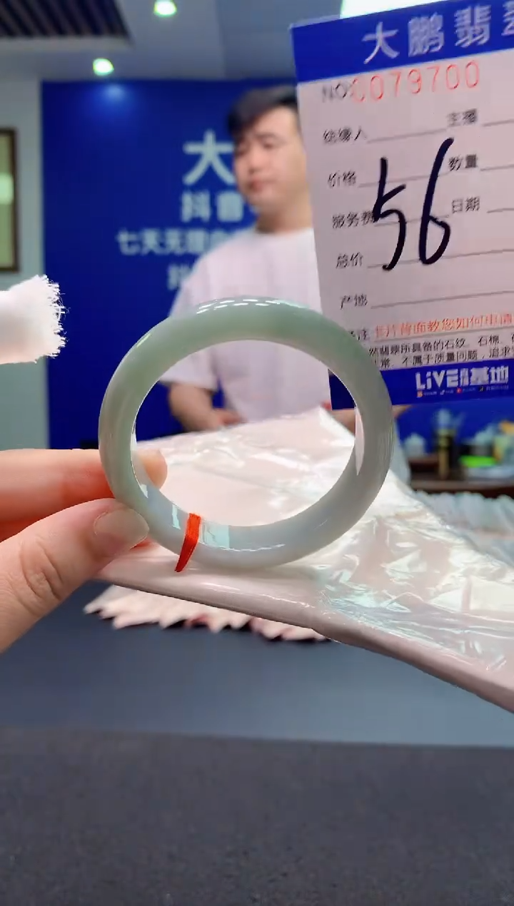翡翠未镶嵌手镯AAAAAAAAAAA