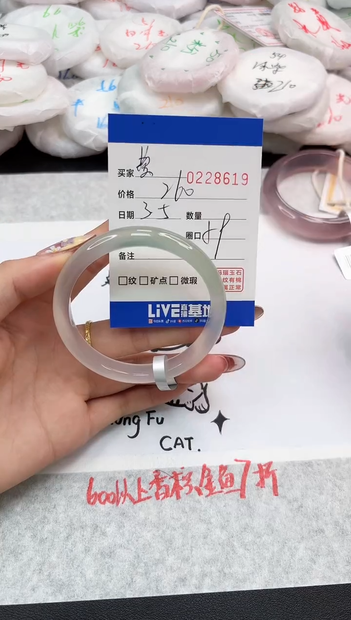 【闪购商品】玛瑙/玉髓手镯未镶嵌8613