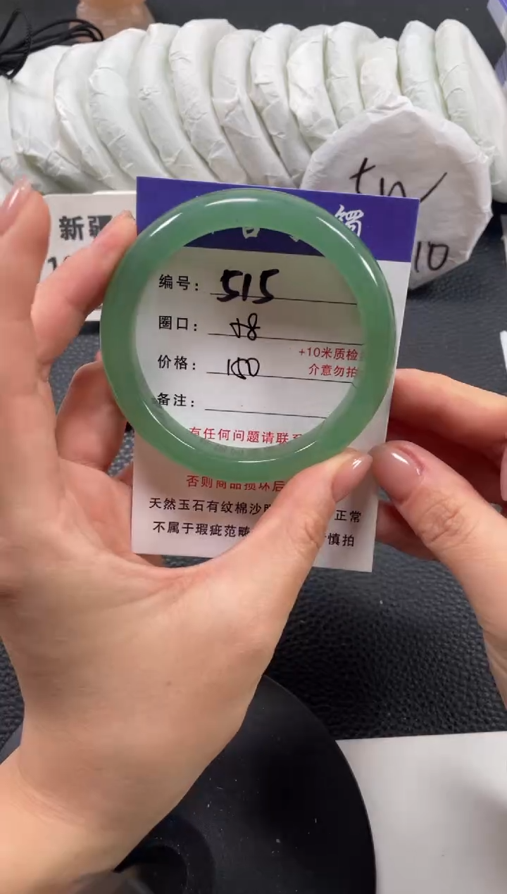 【闪购商品】石英质玉手镯未镶嵌58