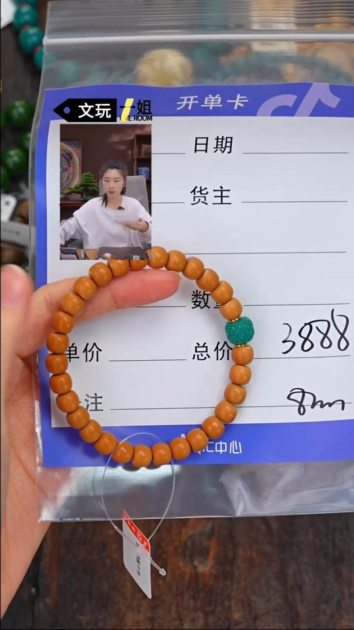 【闪购商品】橄榄核吊坠未镶嵌松石