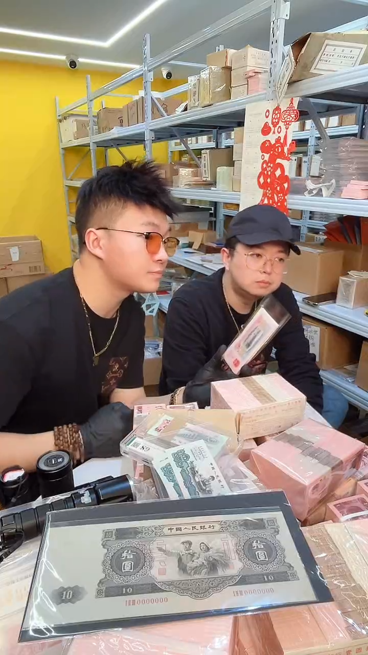 【闪购商品】带评级-三版币古币拖拉机单张不挑号