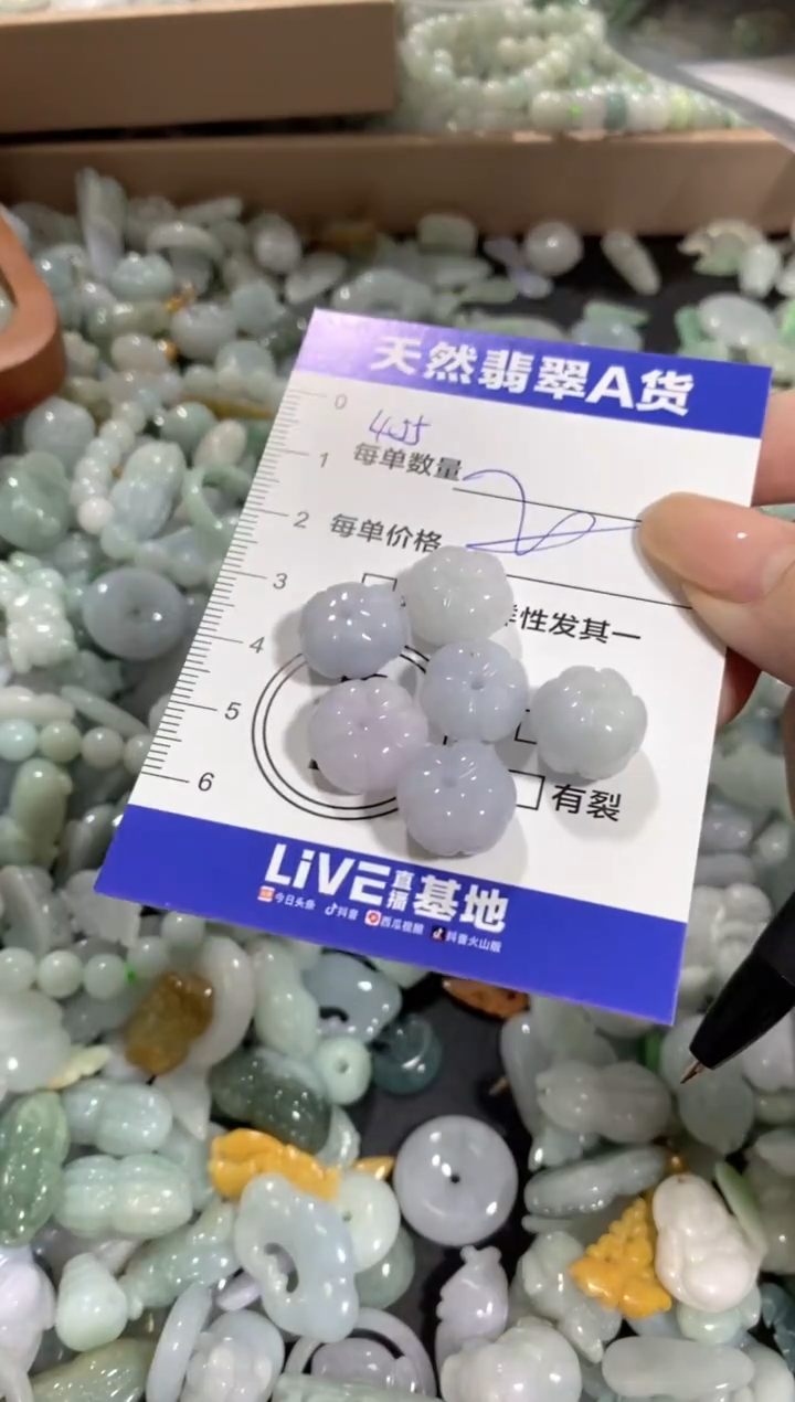 颈饰未镶嵌翡翠天然翡翠A货批量多样性发一件