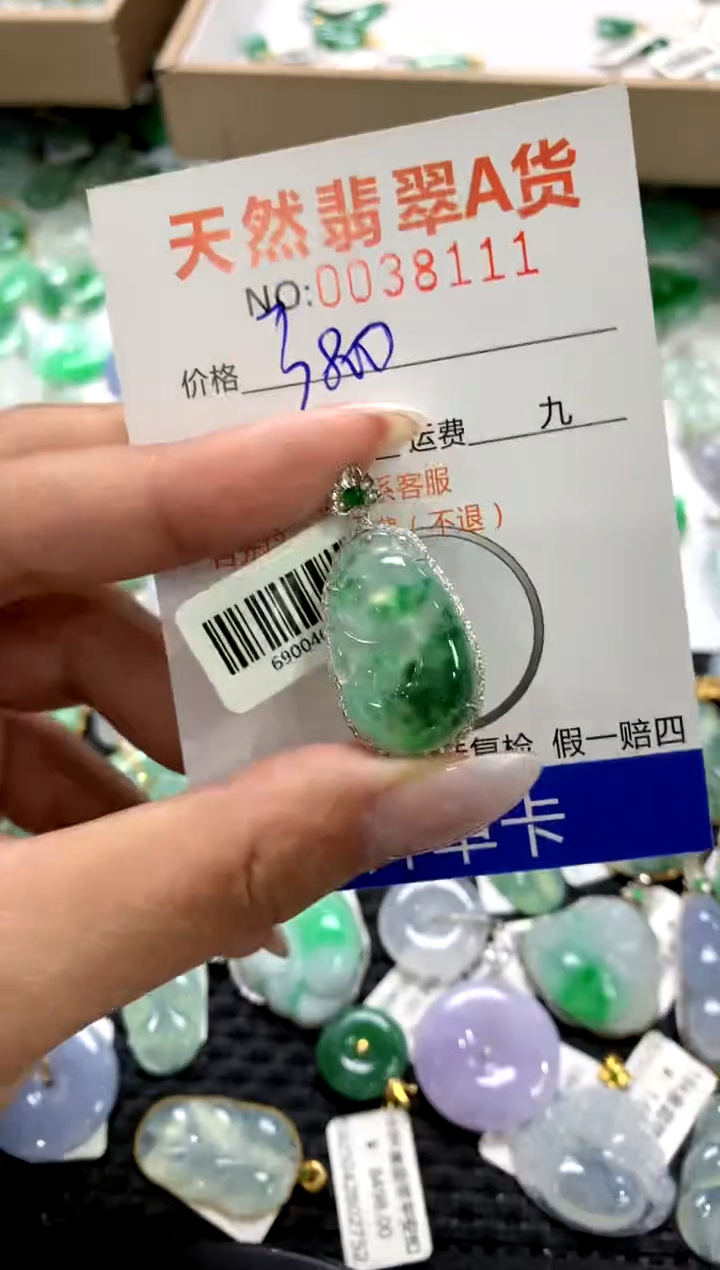 颈饰18K金镶嵌翡翠1