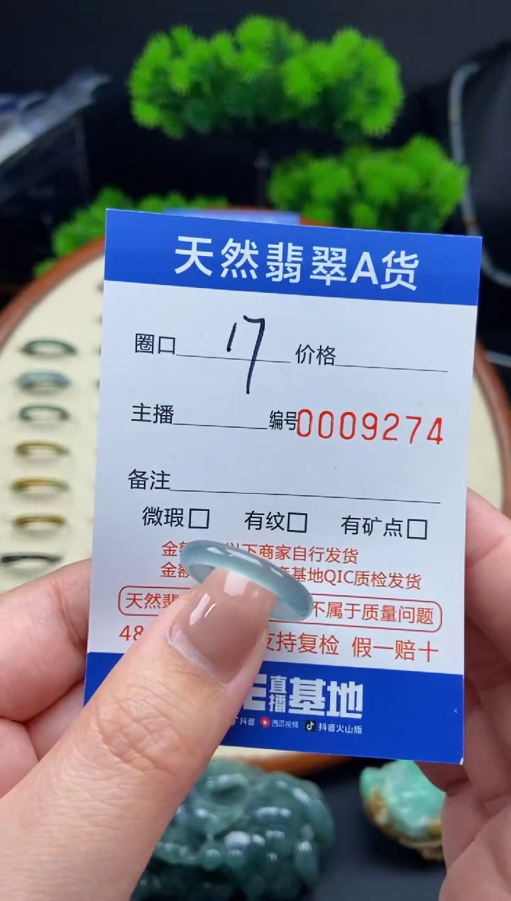 【闪购商品】翡翠戒指未镶嵌翡翠戒圈