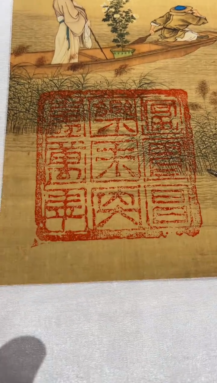 【闪购商品】书法林栋老师作品《 天朗气清 》托底无框