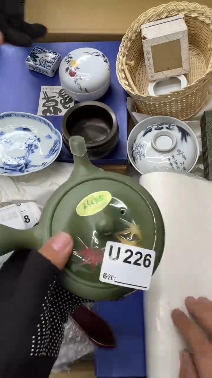 瓷片紫*中古商品谨慎参拍226