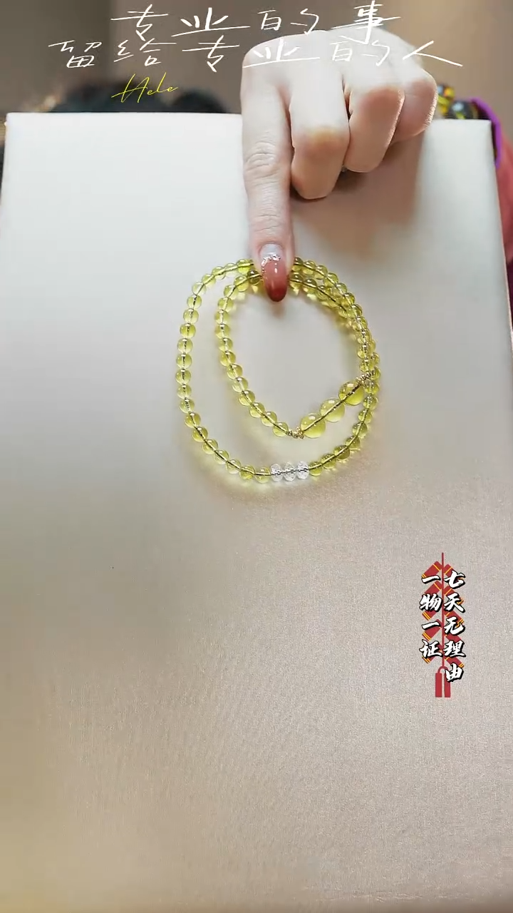 【闪购商品】琥珀项链未镶嵌蓝珀双圈手串