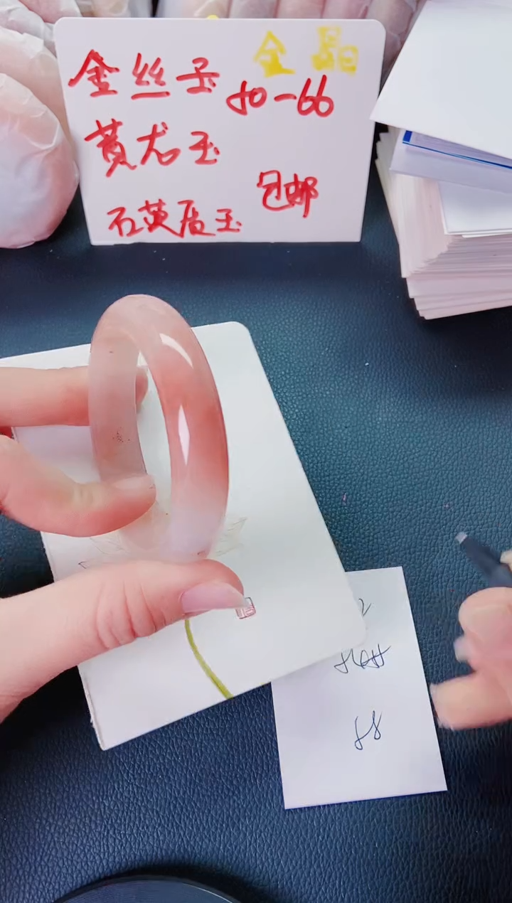 【闪购商品】石英质玉手镯未镶嵌N22+54-55