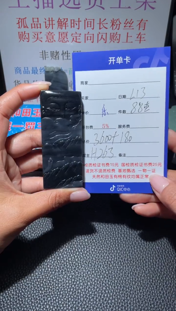 【闪购商品】和田玉挂件未镶嵌H263