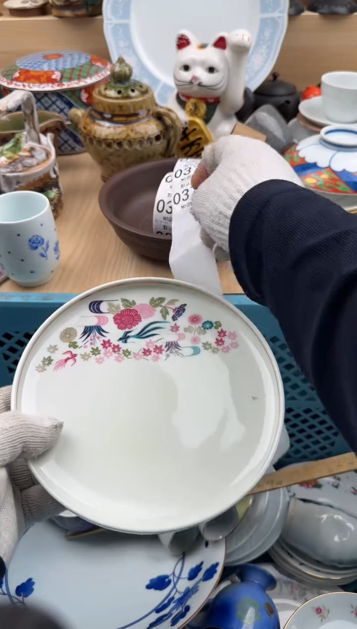 378默认微瑕，满20元包邮