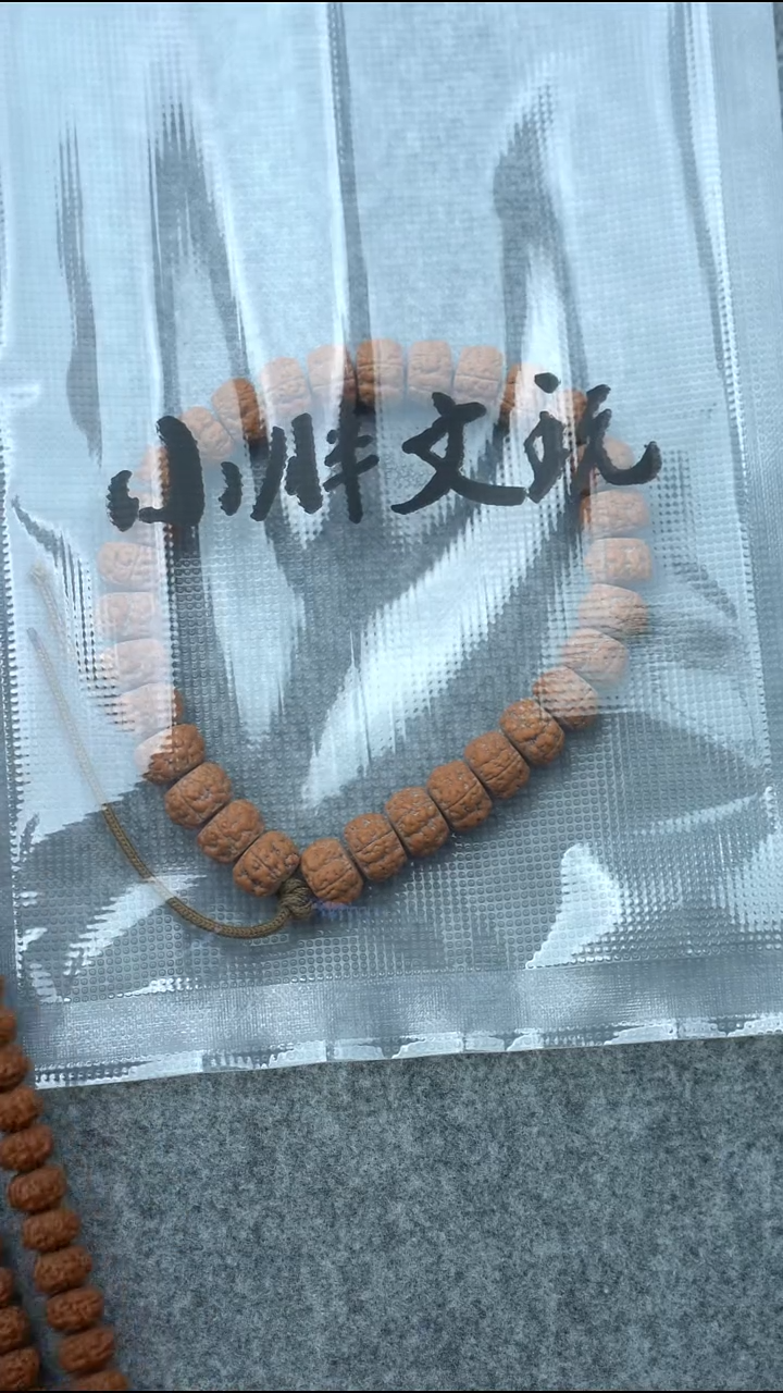 手串金刚菩提叶*金刚 手持 尺寸1.1 支持下水