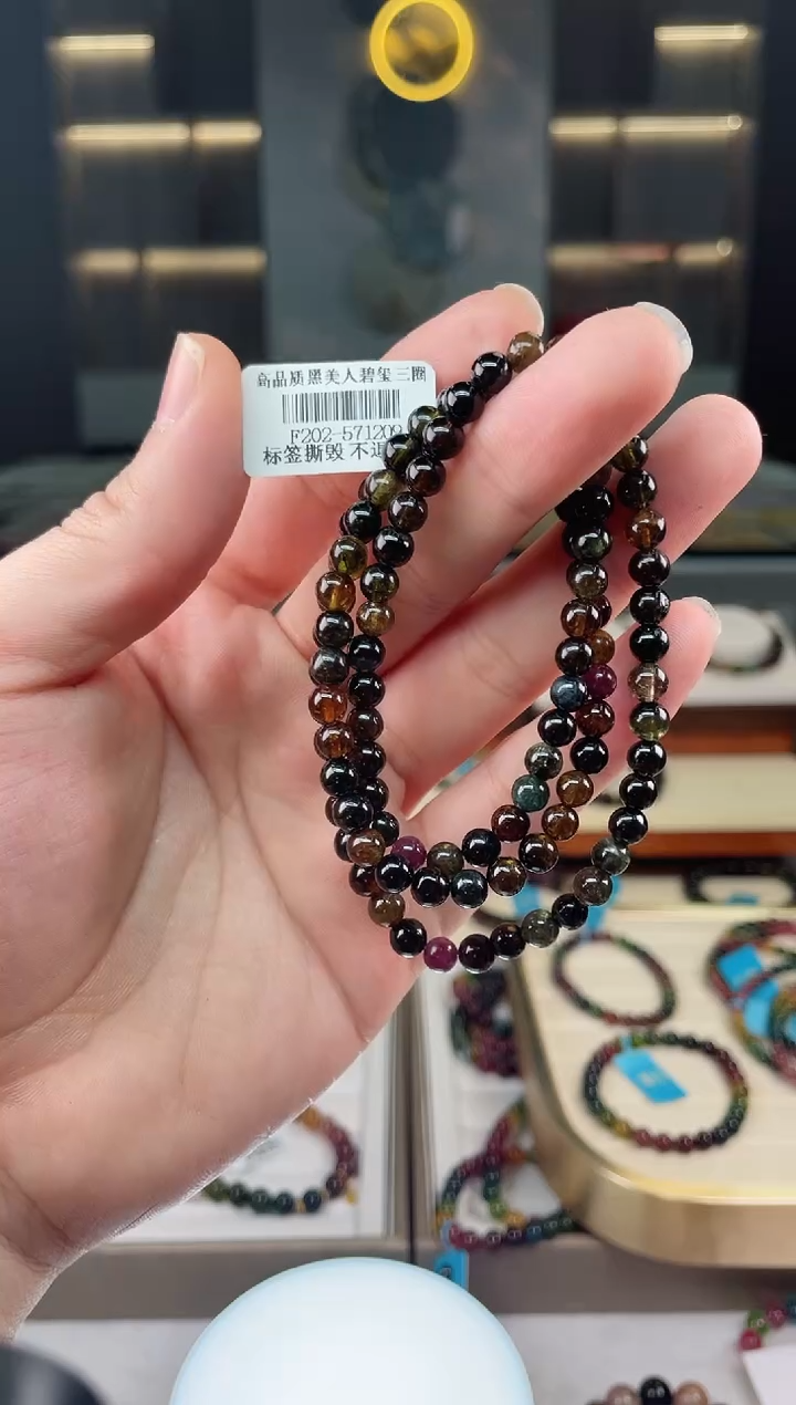 【闪购商品】碧玺三圈手串未镶嵌（多样性发一条）Y