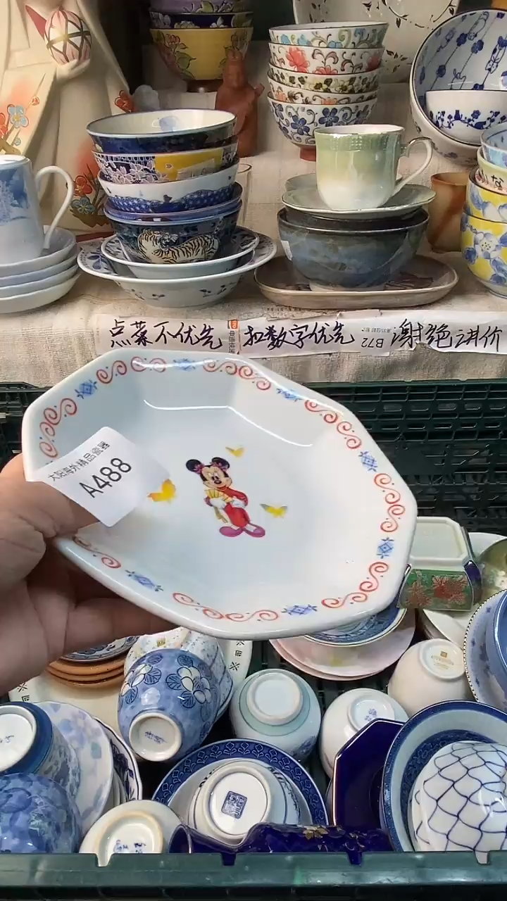 瓷片闪**️感谢您一直以来的支持