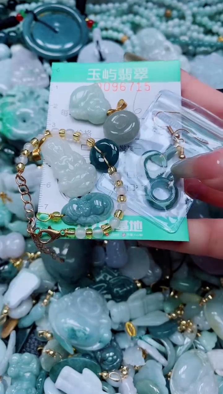 【闪购商品】翡翠颈饰未镶嵌闪购0096715