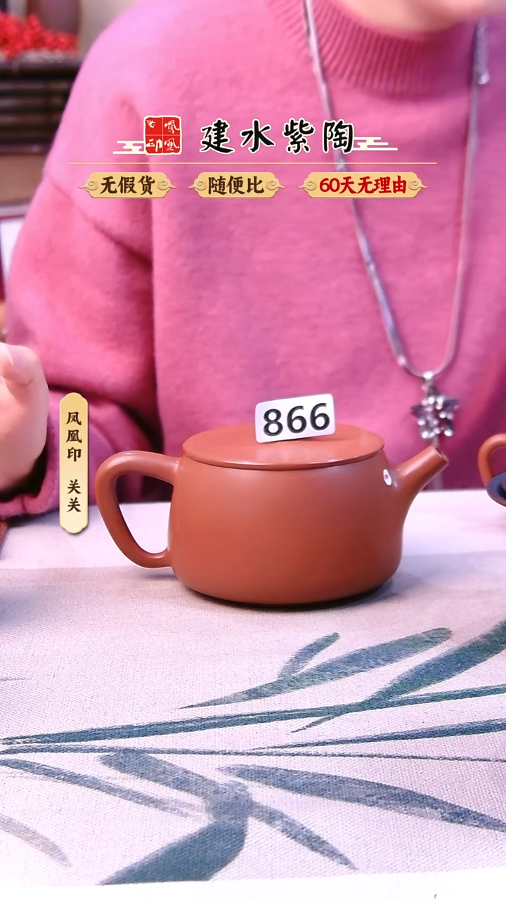 建水紫陶大瑕疵500cc复烧汉瓦，不退不换