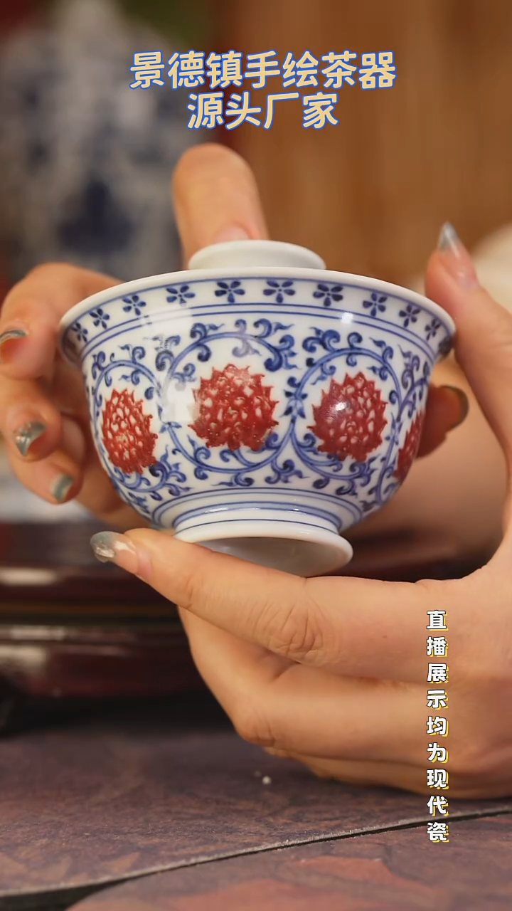 景德镇手工手绘陶瓷杯