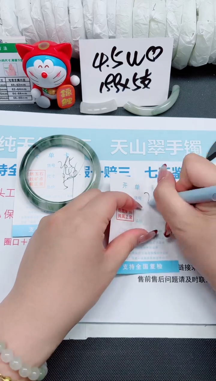 【闪购商品】石英质玉手镯未镶嵌265