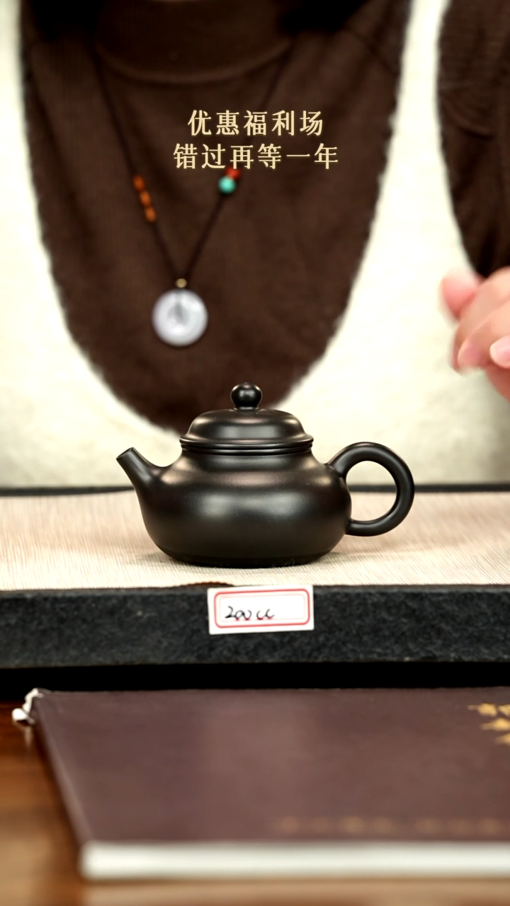 茶壶紫砂7紫砂 180cc