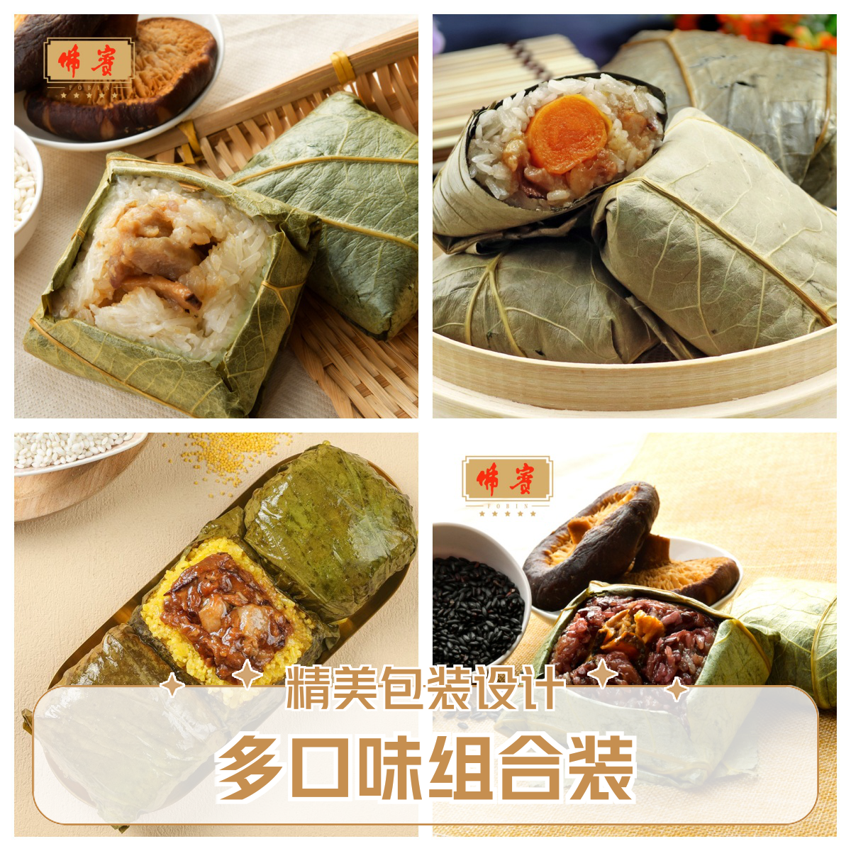 佛宾星级蛋黄荷香糯米鸡纯手工早餐方便广式点心组合顺丰包邮