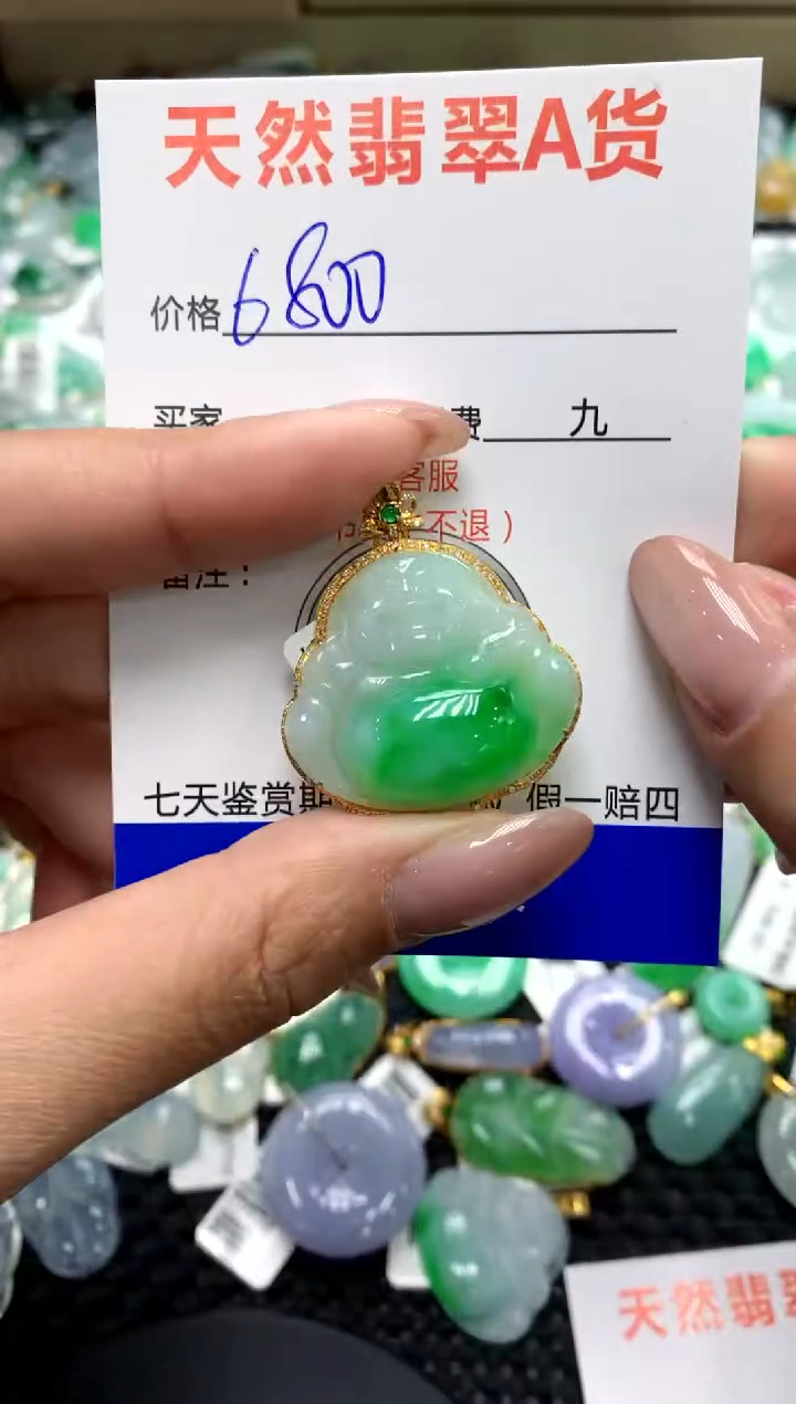 【闪购商品】翡翠颈饰18K金镶嵌111111111