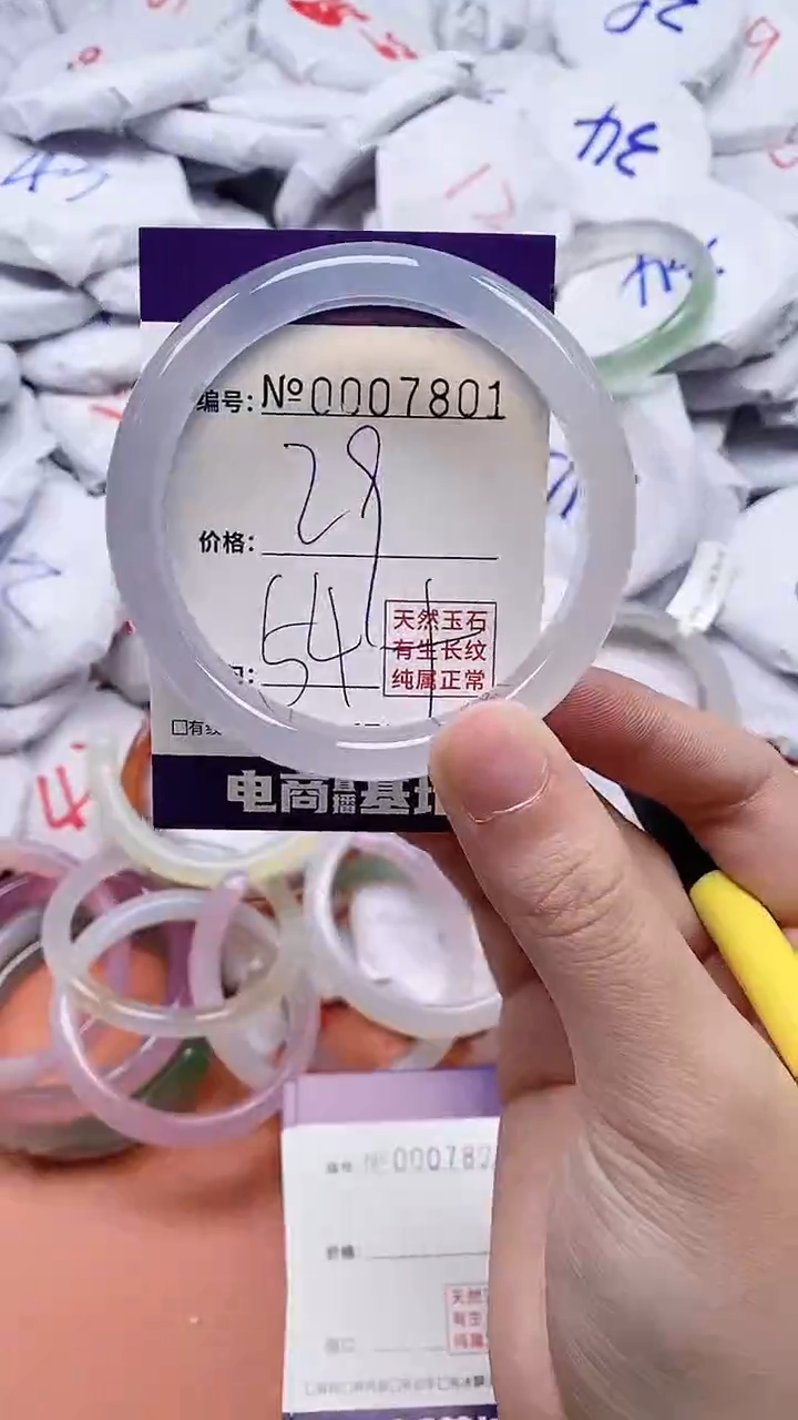 【闪购商品】玛瑙/玉髓手链未镶嵌7801